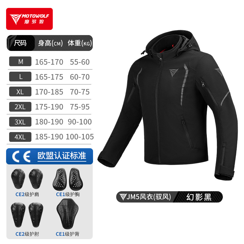 MOTOWOLF Windbreaker Motorcycl - Cycling Commute Jacket review and price