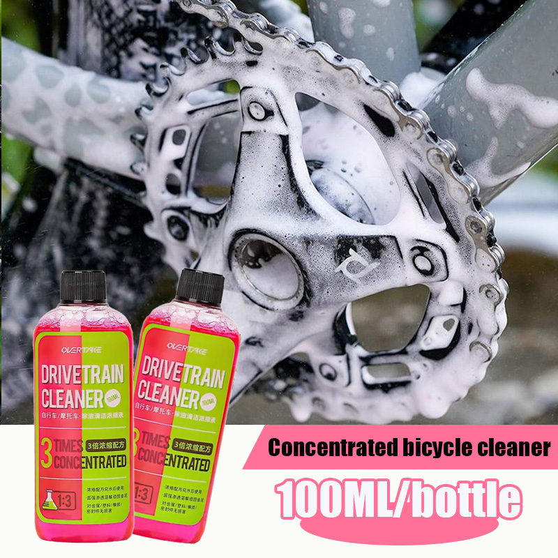 100ml Bike Drivetrain Cleaner  - Grease Waterproof Bike review and price