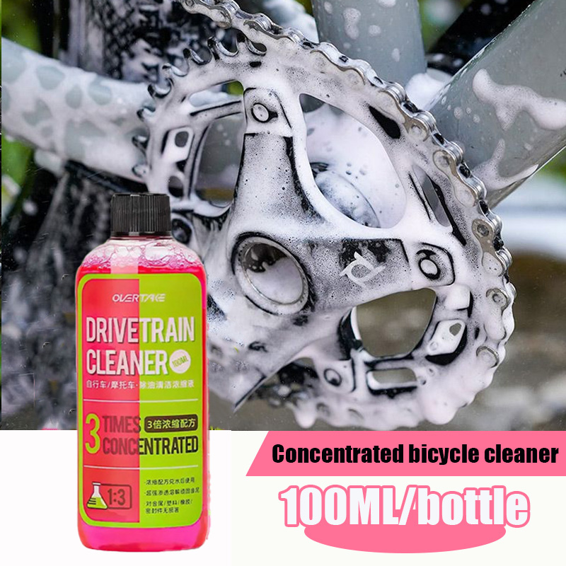 100ml Bike Drivetrain Cleaner  - Grease Waterproof Bike review and price