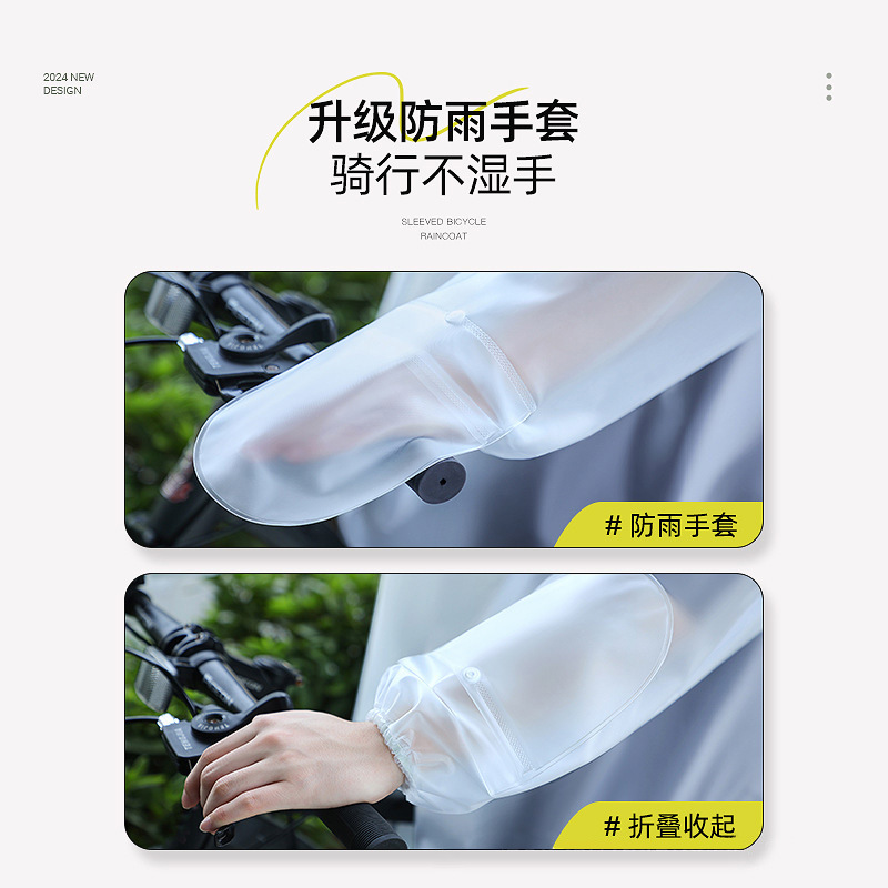 Unisex Bicycle Rain Poncho wit - Cycling Commute In Rain review and price